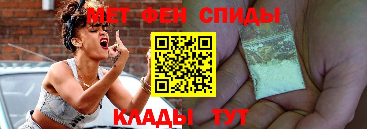 Amphetamine  дарк нет формула  Вход с VPN  Владивосток  Amphetamine VHQ  АМФ 
