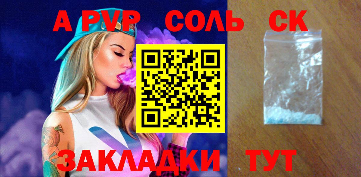 А ПВП мука  Вход с VPN  Владивосток  А ПВП СК КРИС 