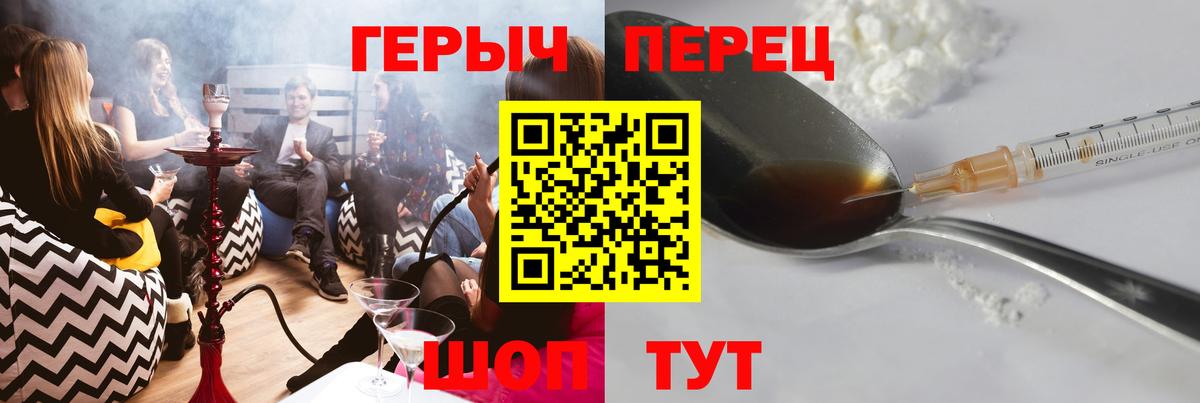 Владивосток  Канабис  NBOMe  МЕФ   Вход с VPN  ГАШИШ  Cocaine  Гашиш 