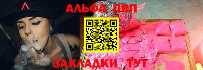 соль ск Новокубанск