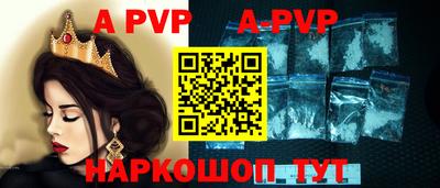 кокаин перу Новодвинск