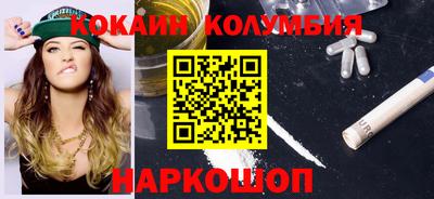 марки lsd Новозыбков