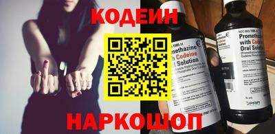 кокаин перу Новодвинск