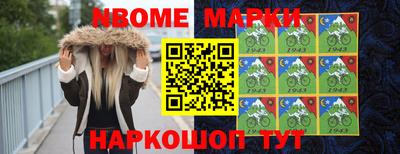 кокаин перу Новодвинск