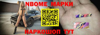 соль ск Новокубанск