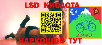 соль ск Новокубанск