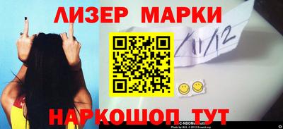 кокаин перу Новодвинск