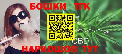 соль ск Новокубанск