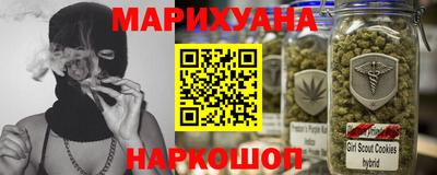 соль ск Новокубанск