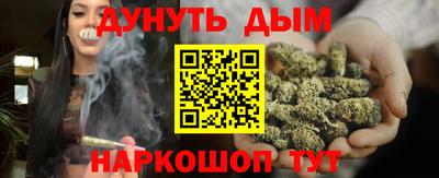 соль ск Новокубанск