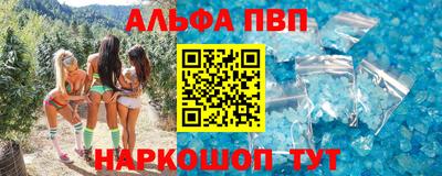 марки lsd Новозыбков
