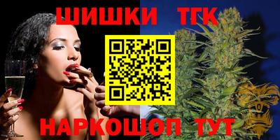 марки lsd Новозыбков