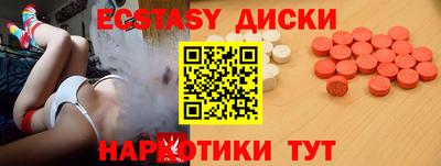 соль ск Новокубанск