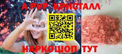 соль ск Новокубанск