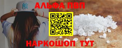 соль ск Новокубанск