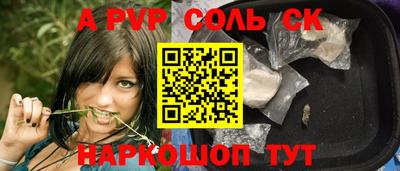 марки lsd Новозыбков