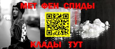 соль ск Новокубанск