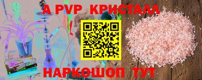 соль ск Новокубанск
