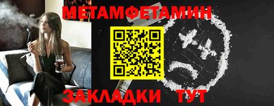соль ск Новокубанск