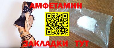 соль ск Новокубанск
