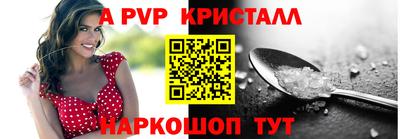 кокаин перу Новодвинск