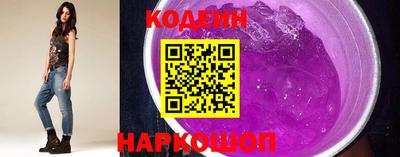 кокаин перу Новодвинск