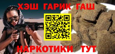 марки lsd Новозыбков