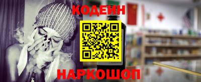 кокаин перу Новодвинск