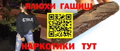 марки lsd Новозыбков