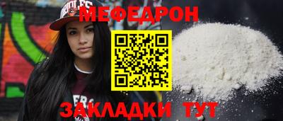 соль ск Новокубанск