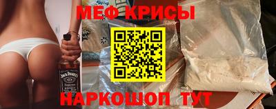 соль ск Новокубанск