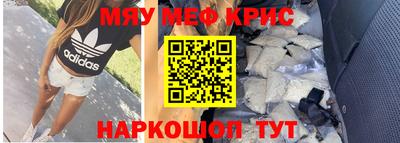 кокаин перу Новодвинск