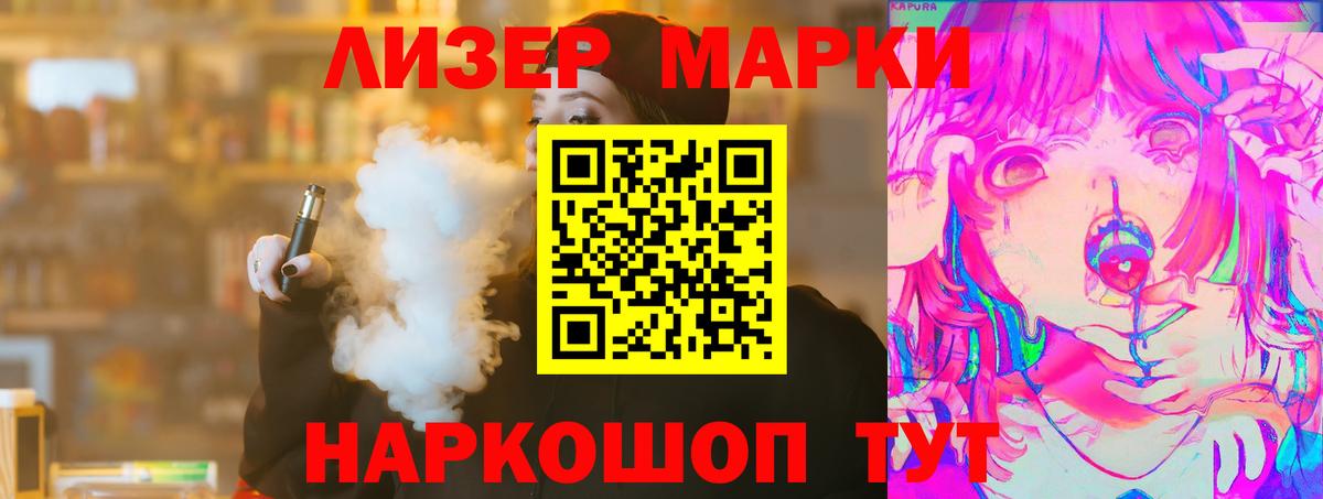 LSD-25 экстази кислота Владивосток