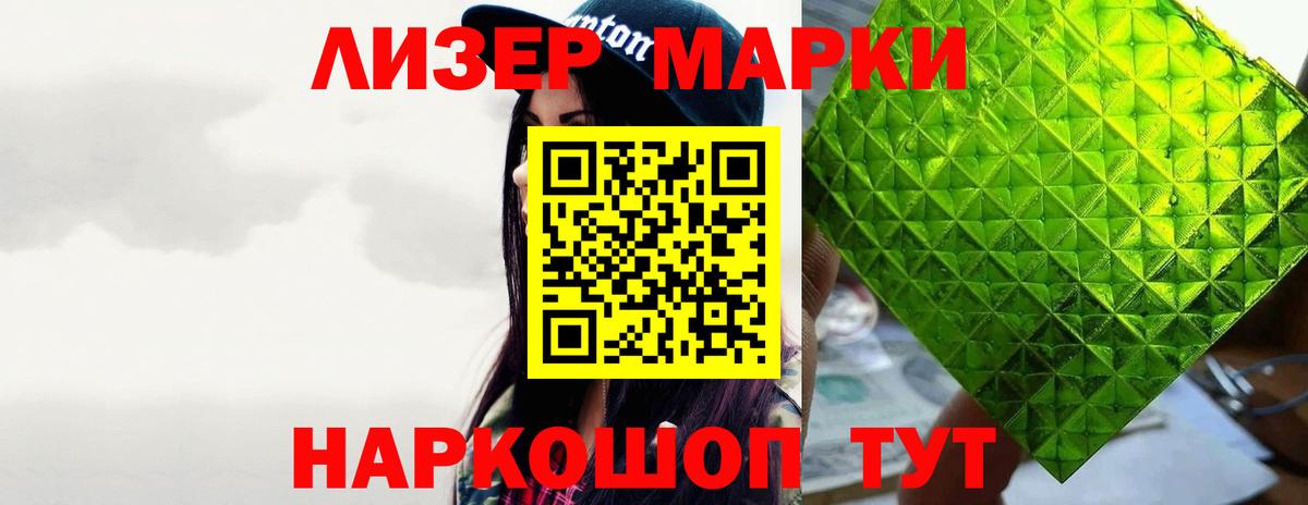 Лсд 25 экстази ecstasy  Лсд 25 экстази кислота  Вход с VPN  Владивосток 