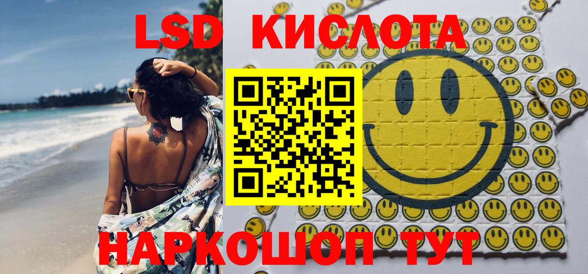 Марки N-bome 1,8мг  Вход с VPN  Марки N-bome 1,8мг  Владивосток 
