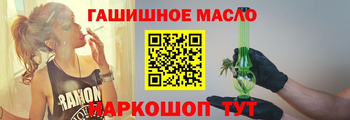 Дистиллят ТГК жижа  Вход с VPN  Дистиллят ТГК вейп с тгк  Владивосток 