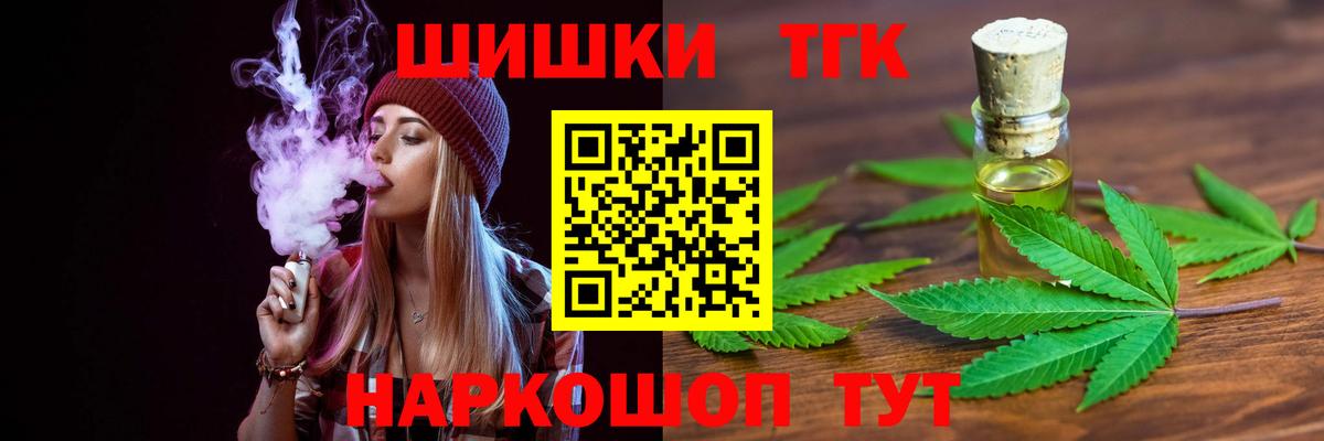 Шишки марихуана LSD WEED Владивосток