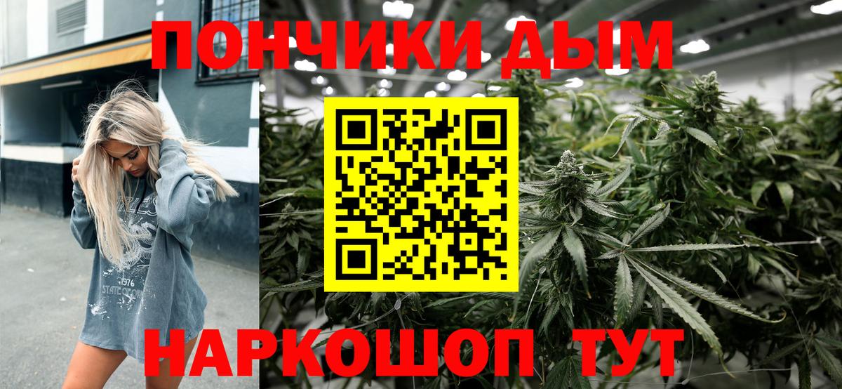 Владивосток  Конопля план  Марихуана White Widow  Вход с VPN  Шишки марихуана VHQ  Бошки марихуана White Widow 
